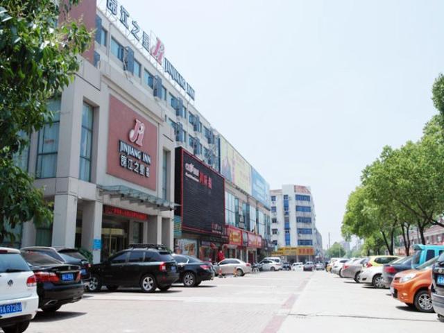 Jingjiang Inn Jurong Renmin Road Zhenjiang  Extérieur photo